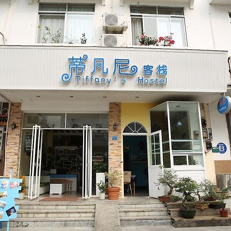 Tiffany Hostel Yangshuo Esterno foto