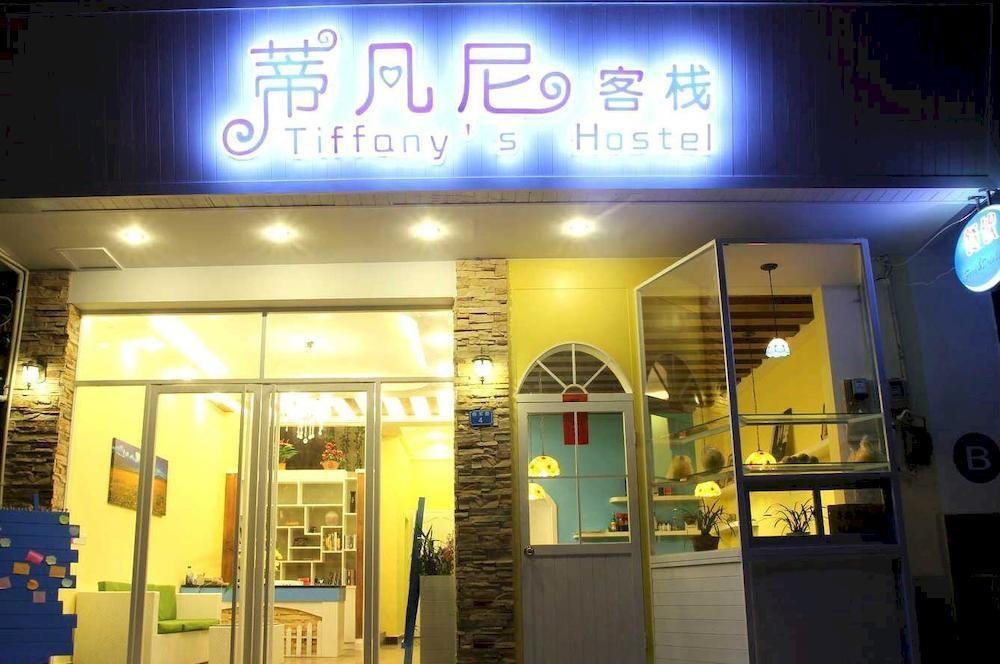 Tiffany Hostel Yangshuo Esterno foto